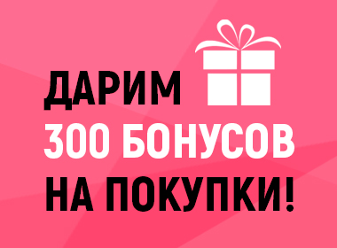 Оставьте отзыв